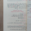الملخص المفيد في علم التجويد | محمد أحمد معبد | دار السلام | ورق شامواه
