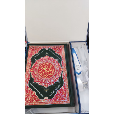 القرآن الكريم مع القلم الناطق | مقاس نصف 17×24سم | دار القلم