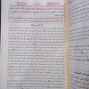 شرح رياض الصالحين | ابن عثيمين | دار العالمية | 4 أجزاء