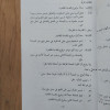 التطبيق النحوي | عبده الراجحي | دار النهضة العربية | غلاف