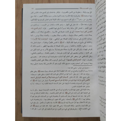 إعانة الطالبين على حل ألفاظ فتح المعين | عثمان البكري | المكتبة التوفيقية | 4 أجزاء