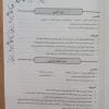 المائدة اليمنية ج1 | فائزة عبدالله