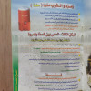 دليل الحج والعمرة | عبدالرحمن الشافعي | مكتبة أولاد الشيخ
