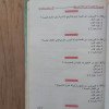 الموسوعة الخضراء في اللغة العربية | ألف سؤال وجواب | أحمد زعارير | مكتبة دنديس