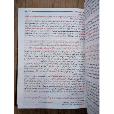 مختصر تفسير ابن كثير | أحمد شعبان | محمد عبادي | مكتبة الصفا | 3 أجزاء