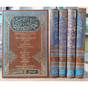 حاشيتا قليوبي وعميرة على شرح منهاج الطالبين | المكتبة التوفيقية | 4 أجزاء