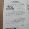 أشهى اللحوم والصلصات | مكتبة جزيرة الورد