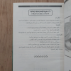أعظم أطباق العالم | مكتبة جزيرة الورد