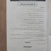 المشويات حول العالم | مكتبة جزيرة الورد