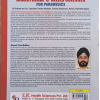 Anaesthesia & Allied Sciences For Paramedics | Manpreet Singh