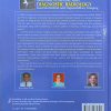 Diagnostic Radiology | Gastrointestinal and Hepatobiliary Imaging | 3rd edition