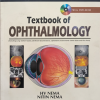 Textbook of Ophthalmology | HV Nema | Nitin Nema | Jaypee