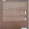 Textbook of Ophthalmology | HV Nema | Nitin Nema | Jaypee