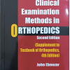 Textbook of Orthopedics | John Ebnezar | Jaypee | 4th edition