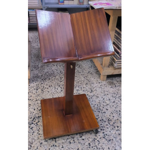 حامل مصحف خشبي متحرك قابل للارتفاع