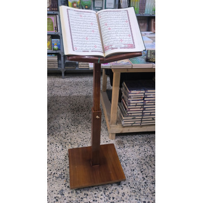 حامل مصحف خشبي متحرك قابل للارتفاع