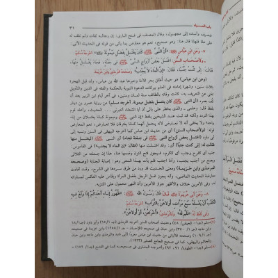 سبل السلام شرح بلوغ المرام | الإمام الصنعاني | 4 أجزاء | دار الحديث