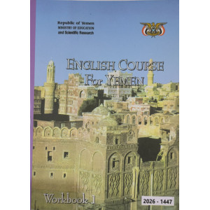 إنجليزي واجب | سابع7 | كبير