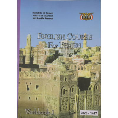 إنجليزي واجب | سابع7 | كبير