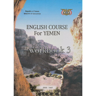 إنجليزي واجب | تاسع9 | كبير
