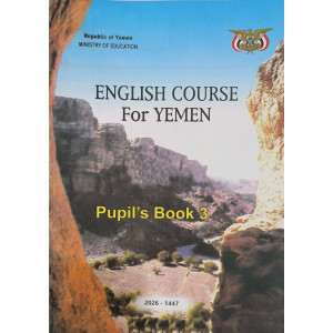 إنجليزي حصة | تاسع9 | كبير