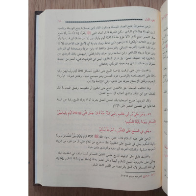 سبل السلام شرح بلوغ المرام | الإمام الصنعاني | 4 أجزاء | دار الغد