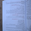 ميزان الاعتدال في نقد الرجال | شمس الدين الذهبي | دار الحديث | 6 أجزاء