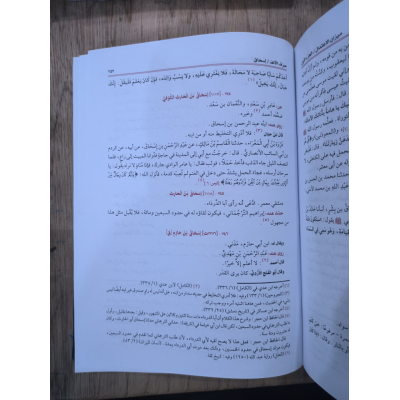 ميزان الاعتدال في نقد الرجال | شمس الدين الذهبي | دار الحديث | 6 أجزاء