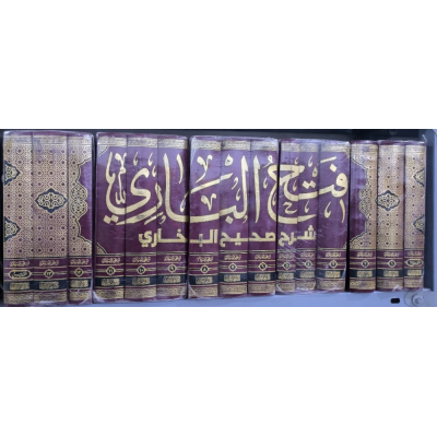 فتح الباري بشرح صحيح البخاري | ابن حجر العسقلاني | 15 جزء | دار الغد الجديد