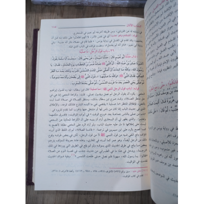 فتح الباري بشرح صحيح البخاري | ابن حجر العسقلاني | 15 جزء | دار الغد الجديد