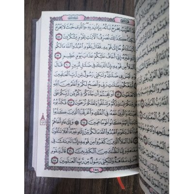 مصحف مقوى | مقاس ربع 14×20سم | ورق بلك | دار صلاح الدين