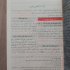 سنن النسائي | مؤسسة الرسالة | مجلد واحد