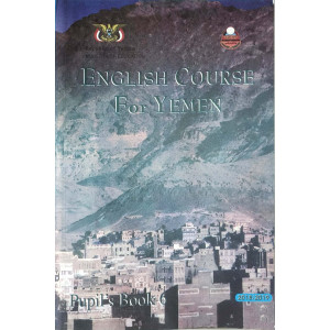 إنجليزي حصة | الصف الثالث الثانوي | المنهج المدرسي
