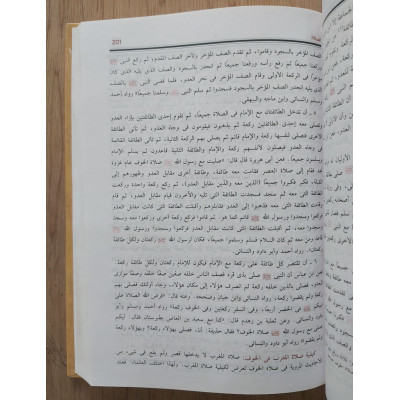 فقه السنة | السيد سابق | دار الفتح | 3 أجزاء